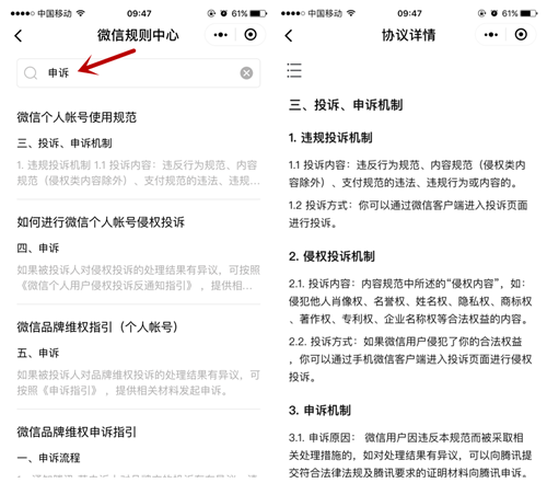 875159648280695357_副本.png