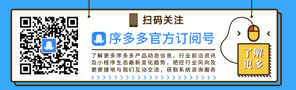 扫码关注 (1).jpg