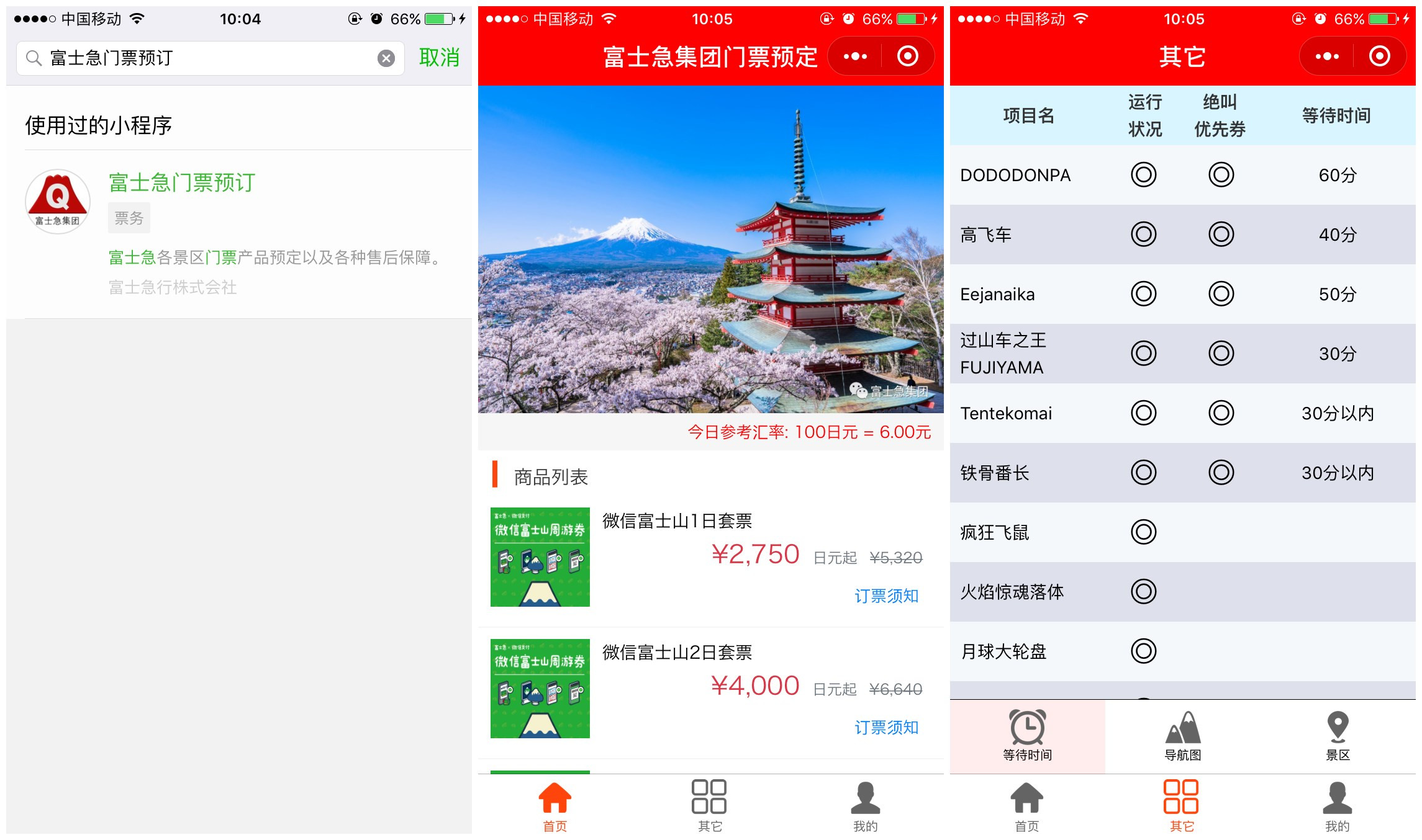 initpintu_副本.jpg