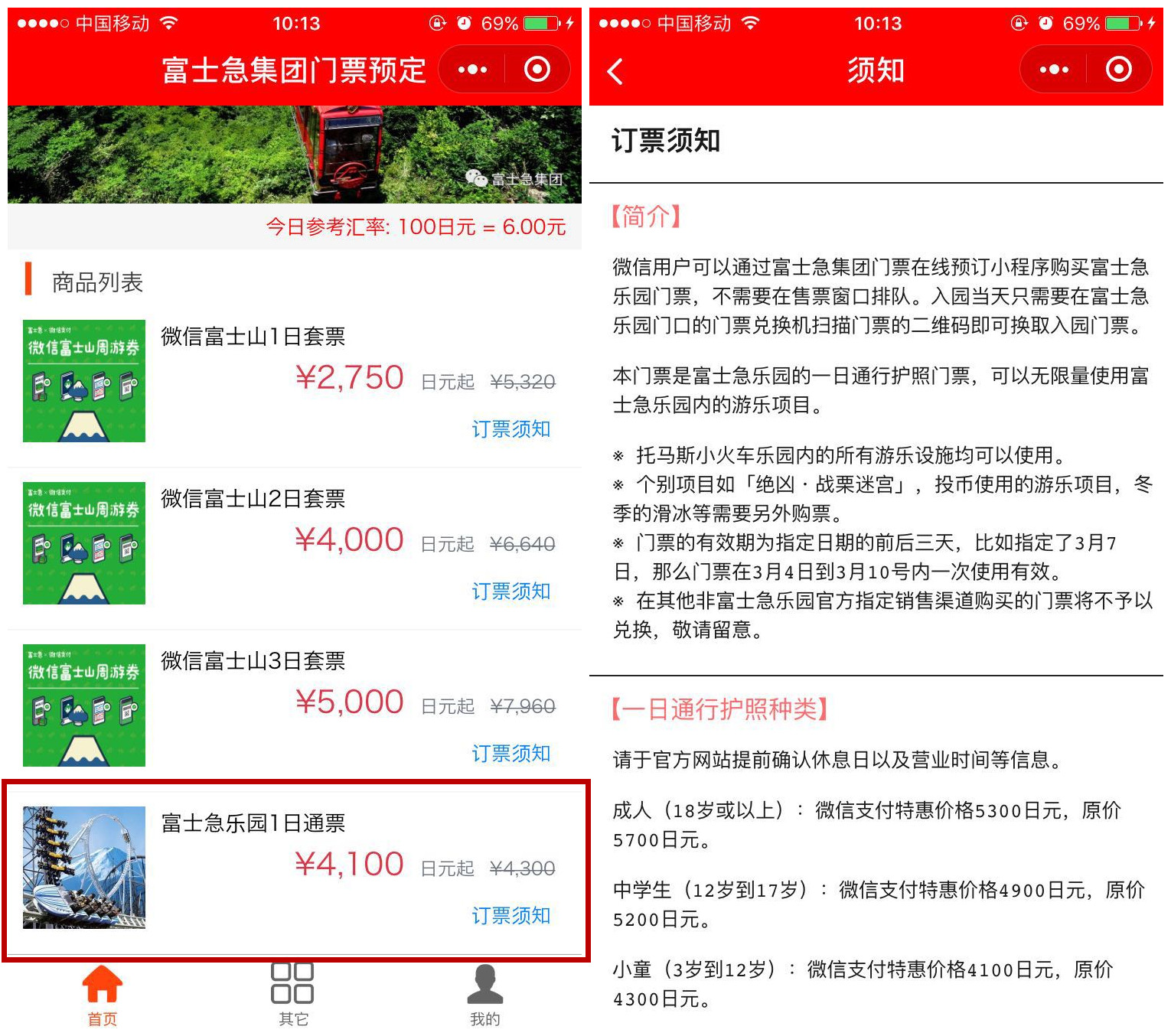 203986112273394975_副本.jpg