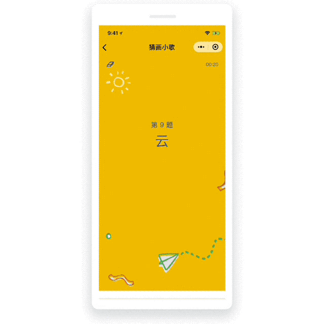 1531902956675426.gif