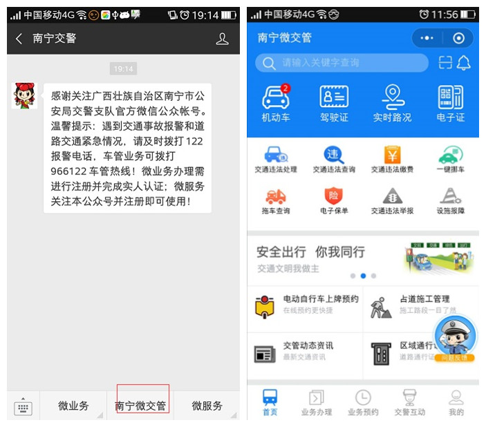 5E92F6687AF914D729A1A7740BD7A472D2E92494_size46_w337_h598_副本.jpg