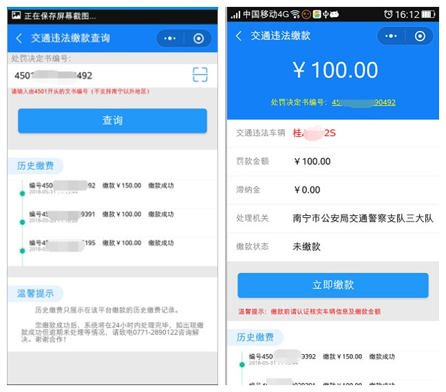 initpintu_副本.jpg