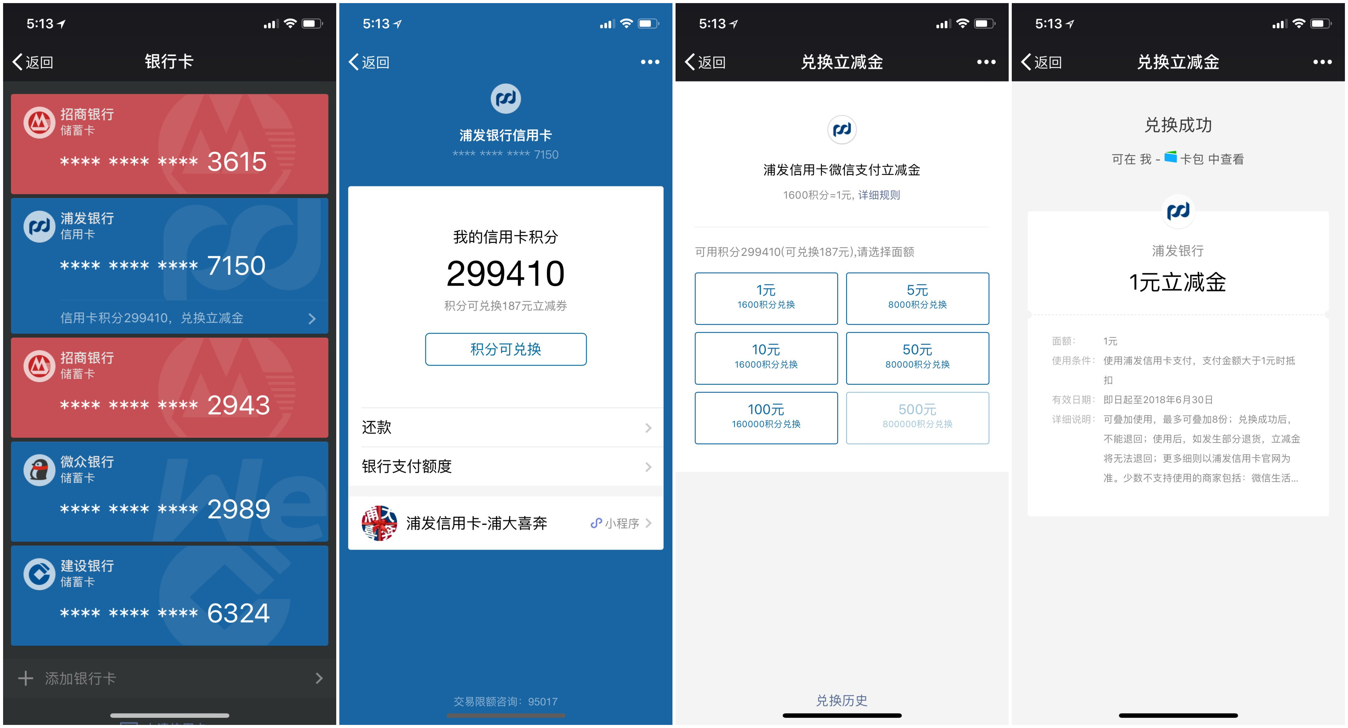 778330097080169574_副本.jpg