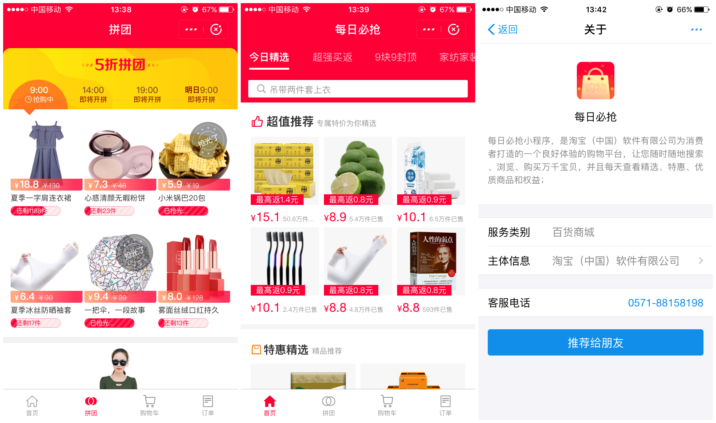 596142834391377467_副本.png