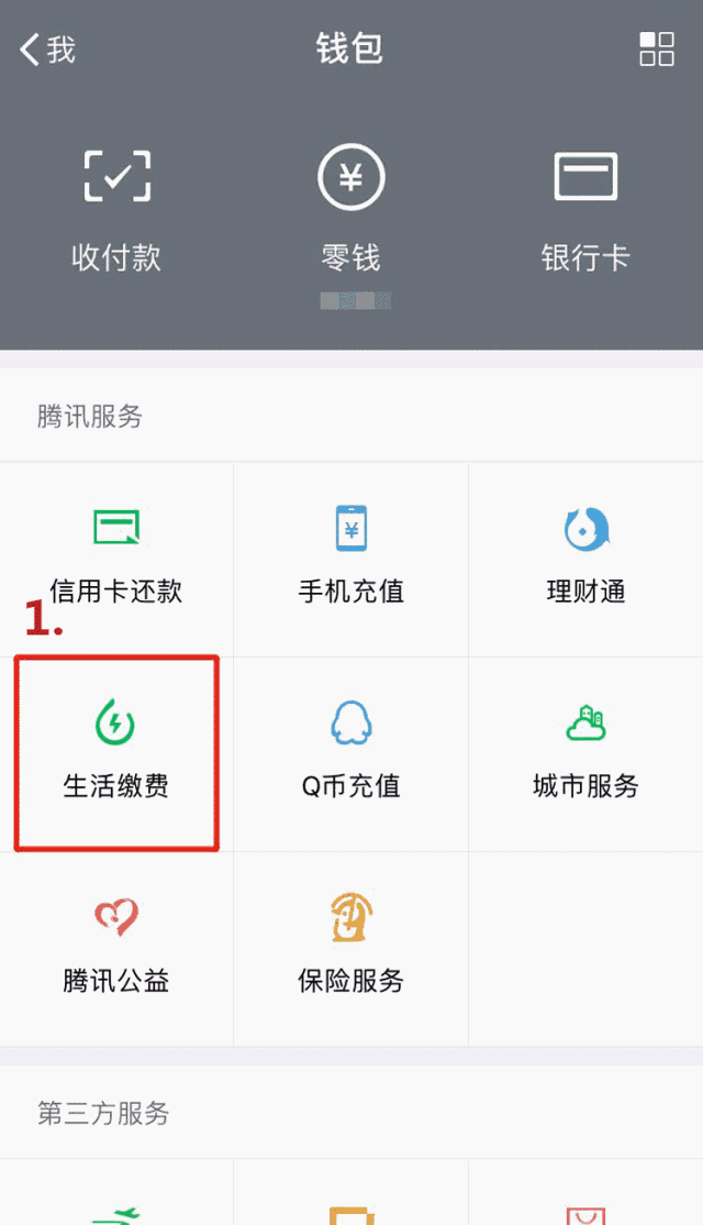 微信图片_20180810091718.gif