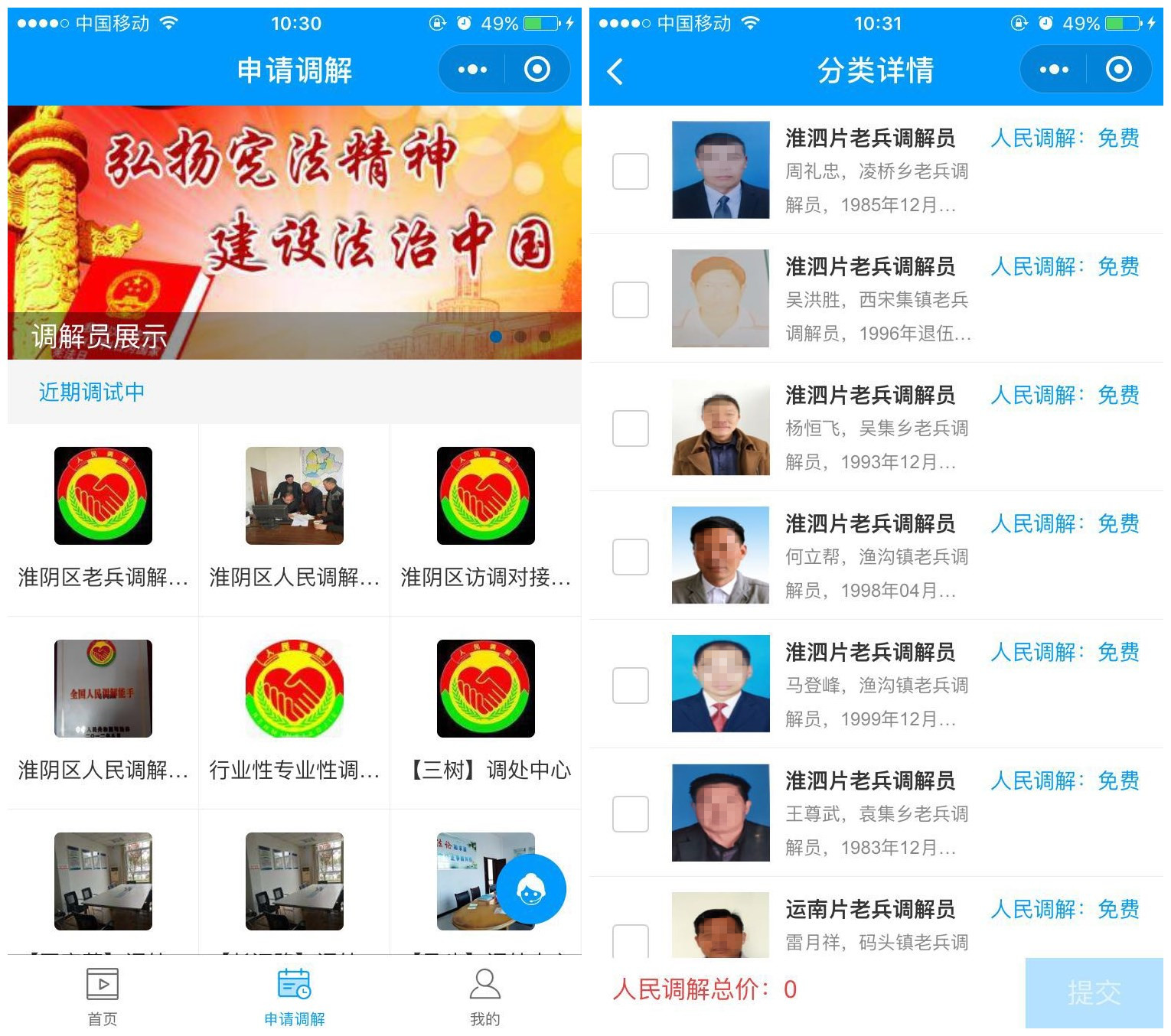 initpintu_副本.jpg