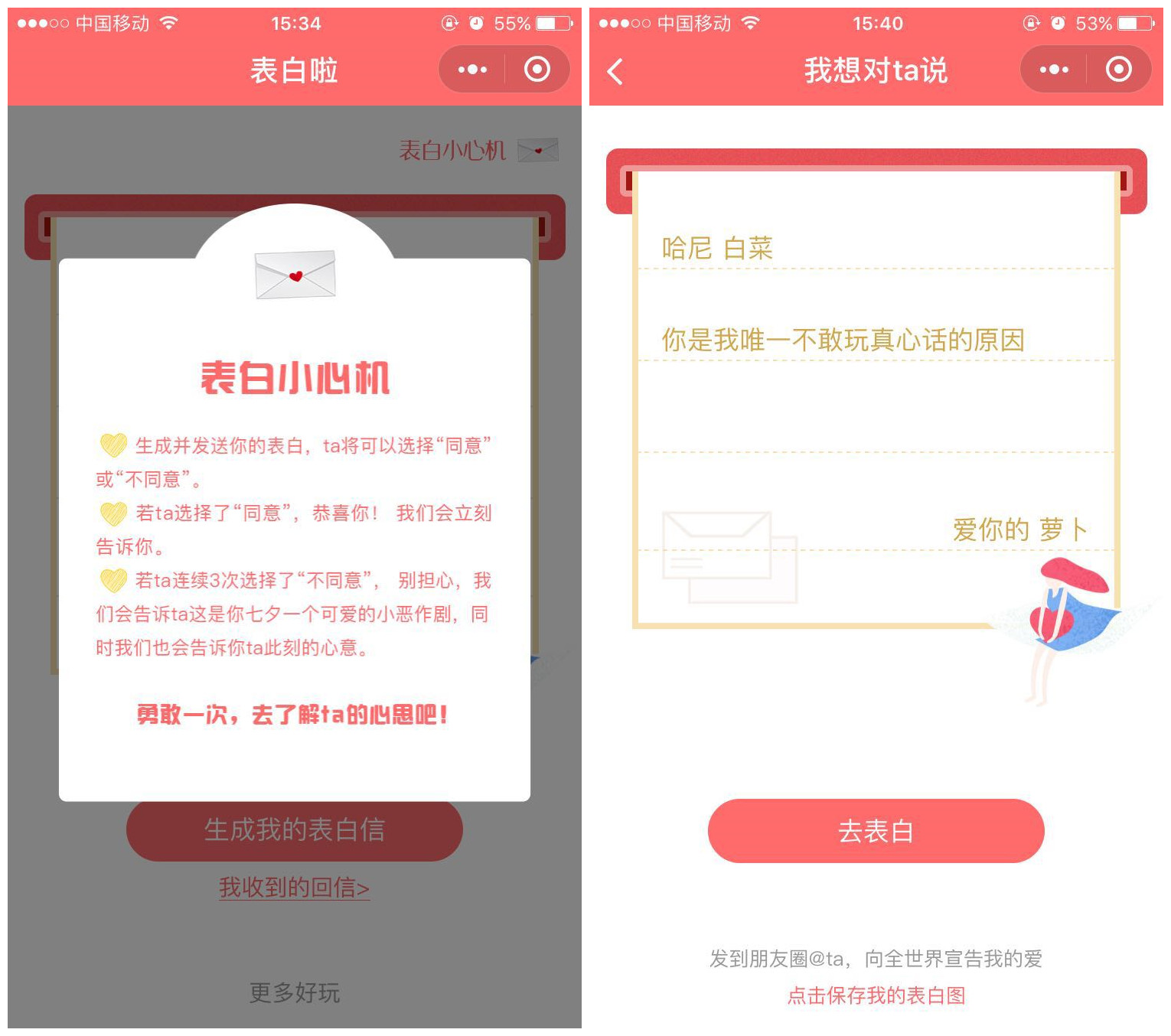 119612510799432643_副本.jpg