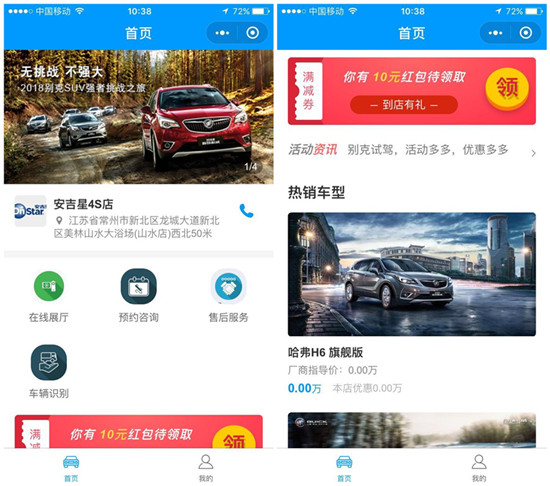 汽车.jpg
