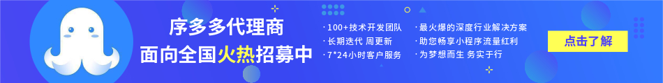 代理商招募（加链接）.jpg