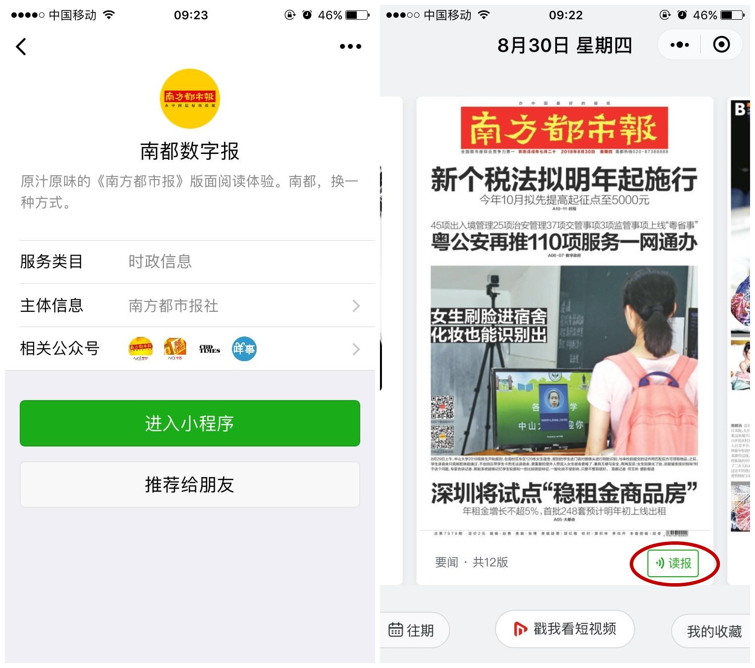 initpintu_副本.jpg