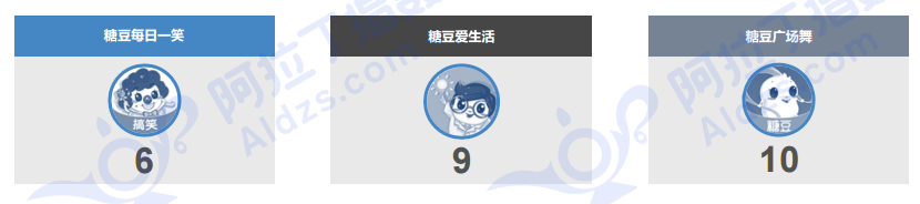 糖豆.jpg