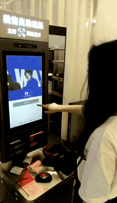 微信图片_20180907101536.gif