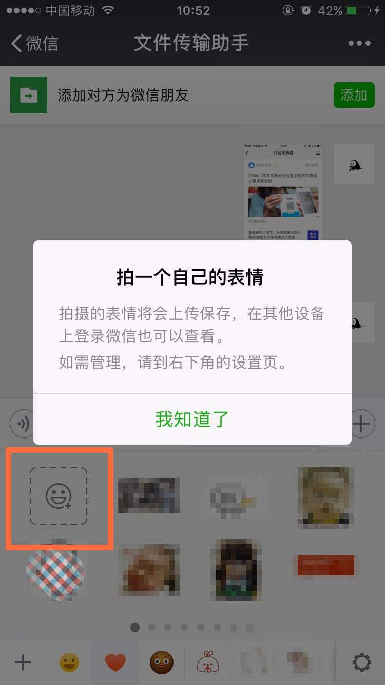 表情包.jpg