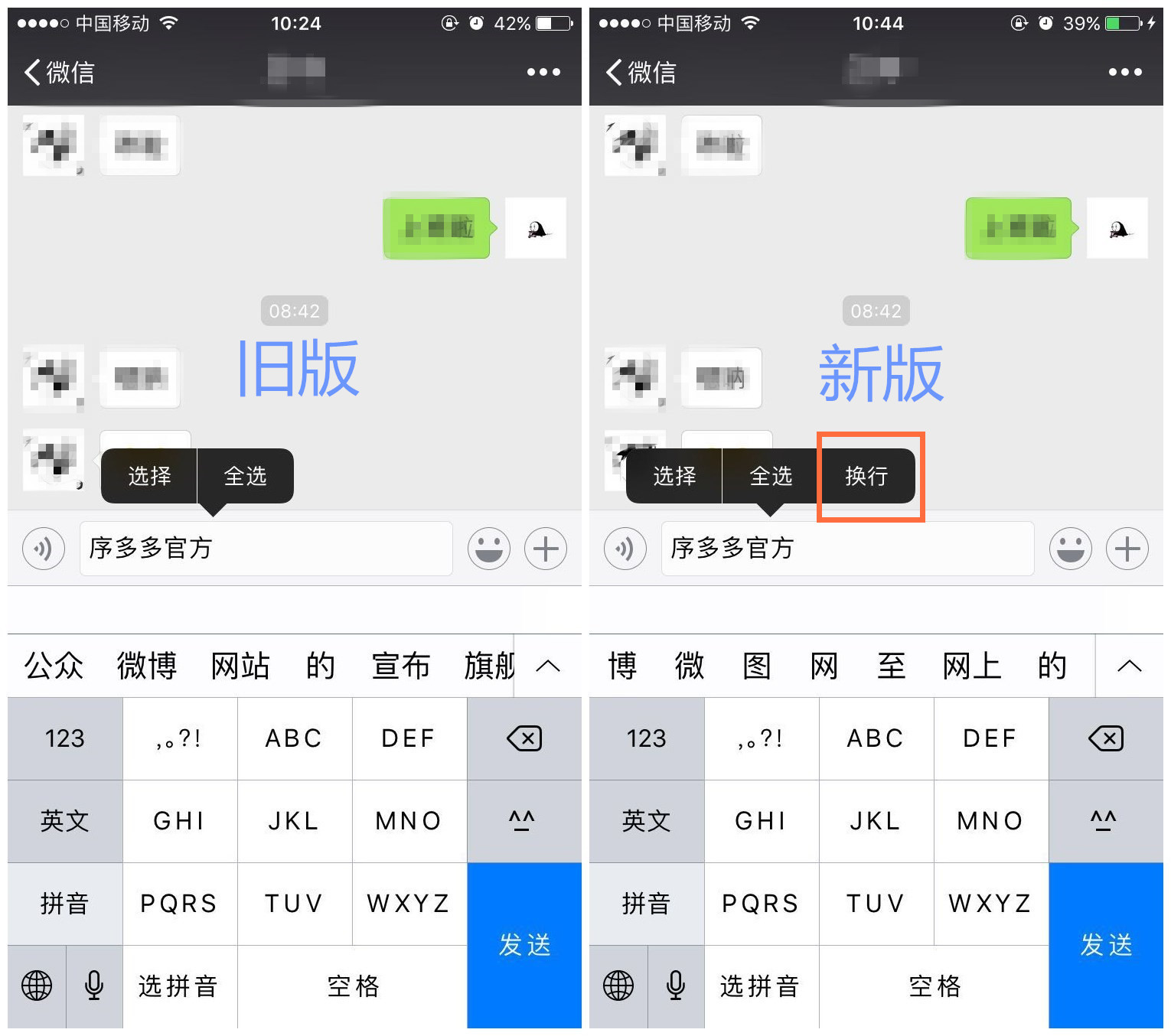 换行 (2).jpg