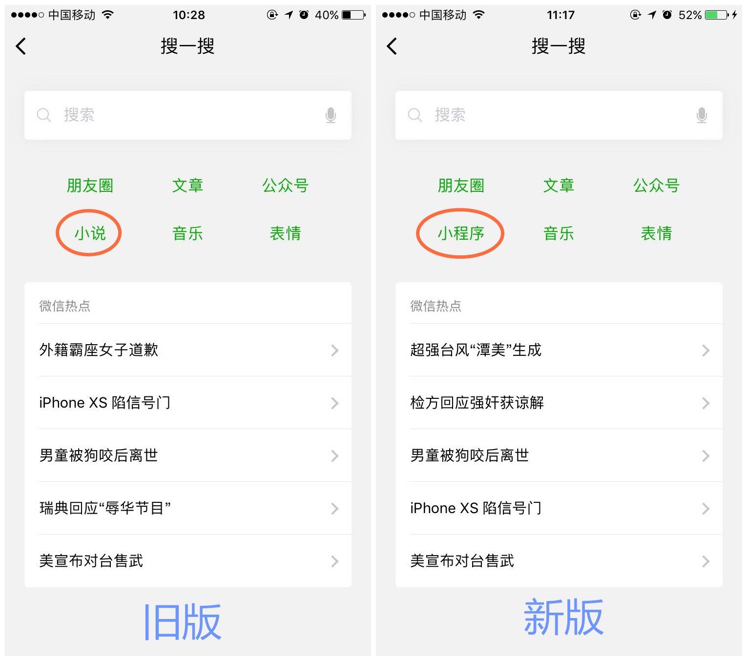 搜一搜.jpg