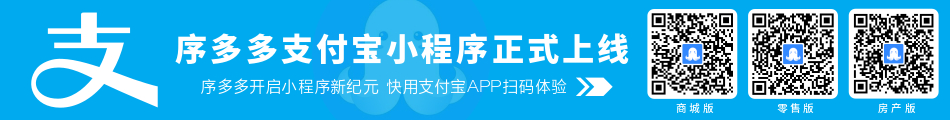 8-支付宝小程序.jpg