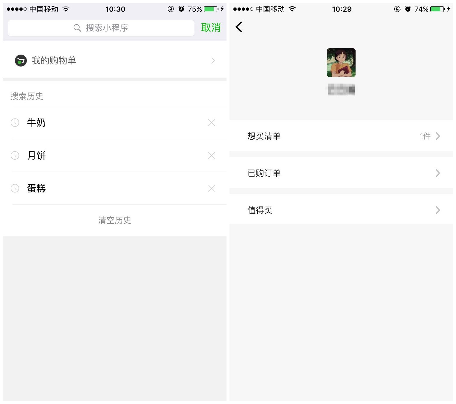 initpintu_副本.jpg