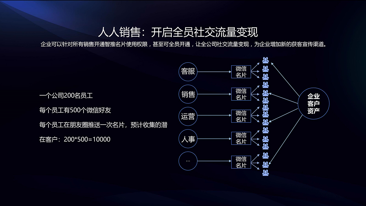 智推-11.jpg