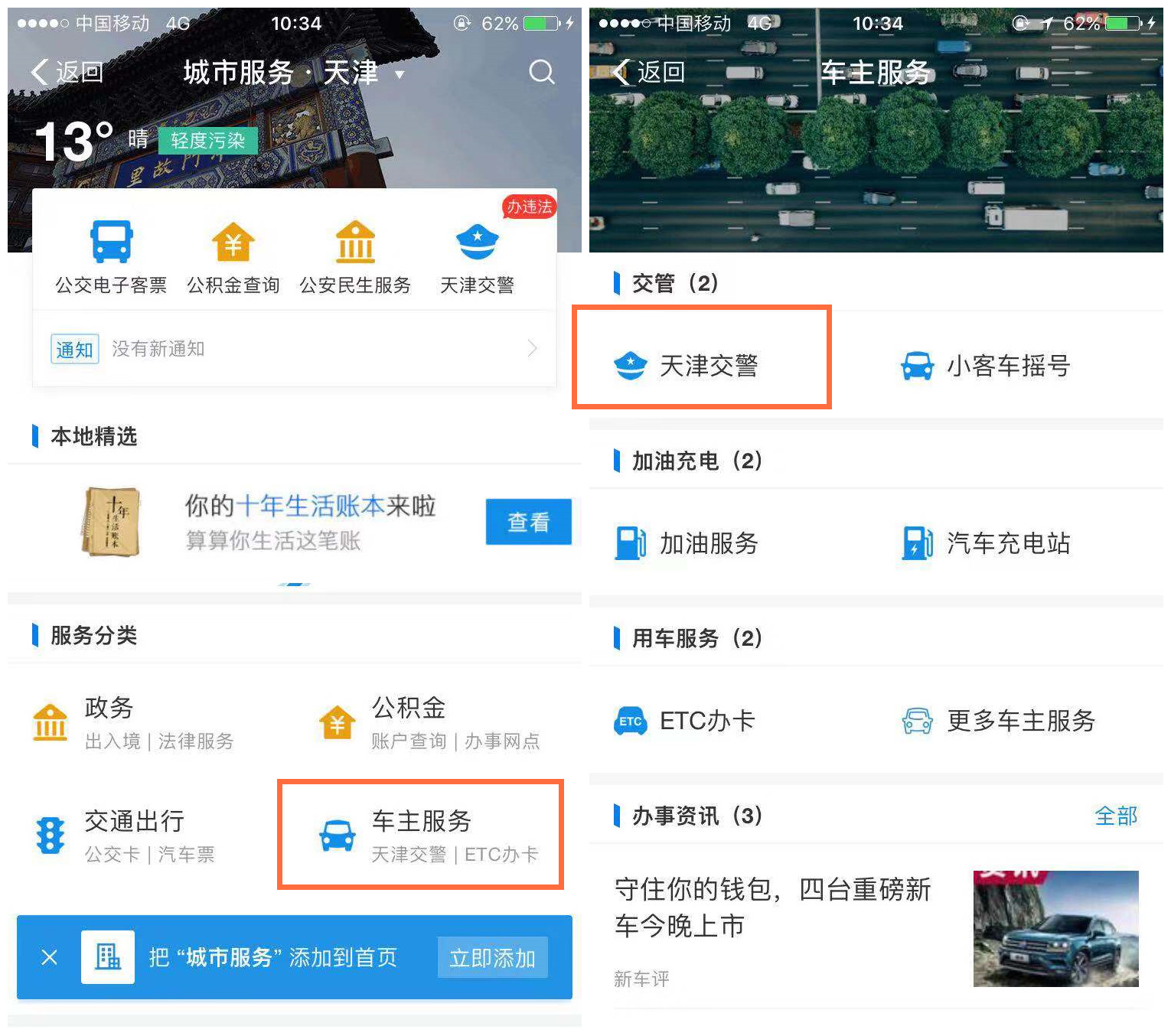 426398416339260936_副本.jpg