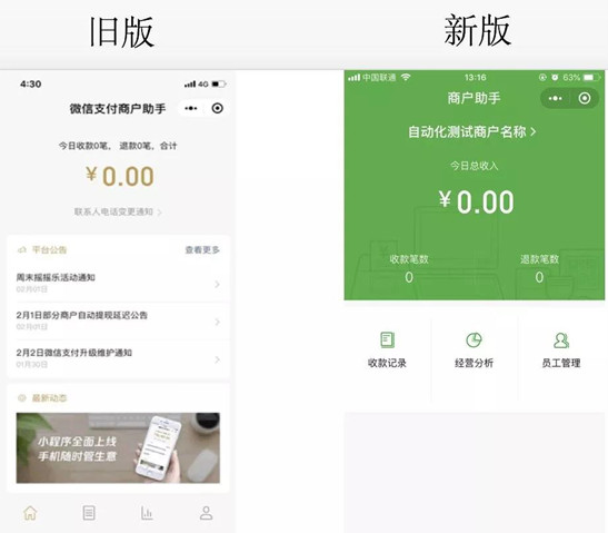 微信图片_20181102085307.jpg