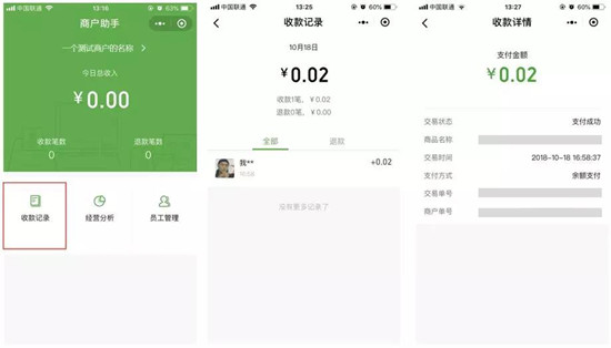 微信图片_20181102085314.jpg