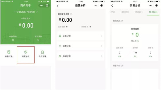 微信图片_20181102085317.jpg