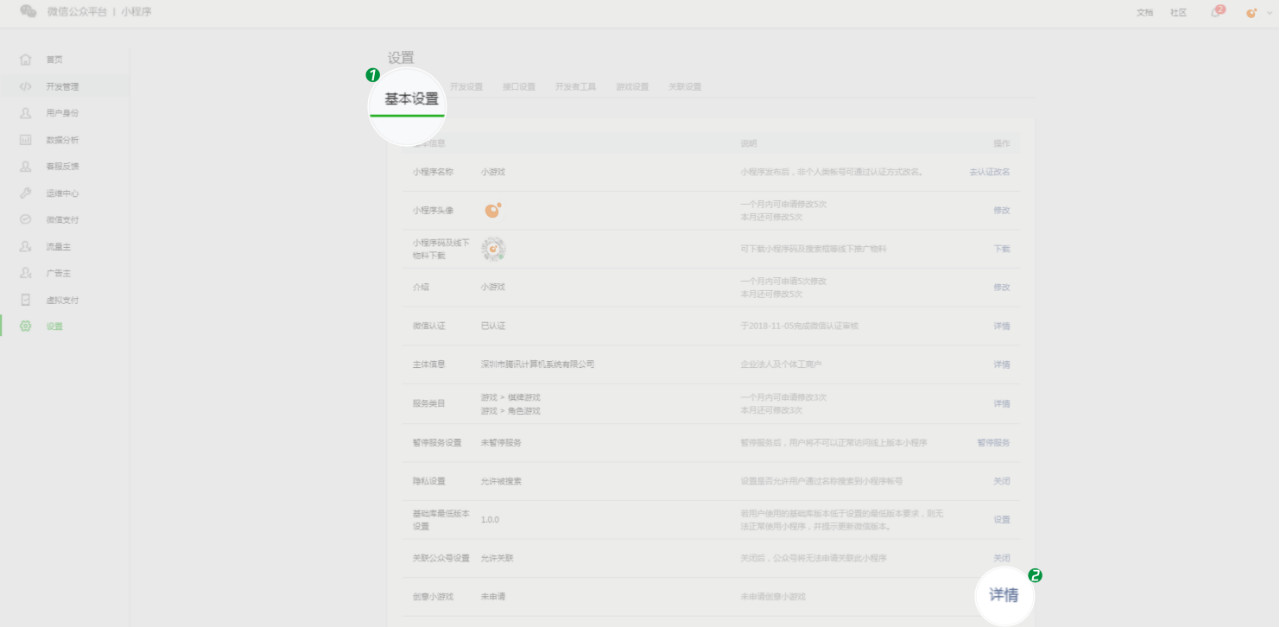 微信图片_20181108093309.jpg