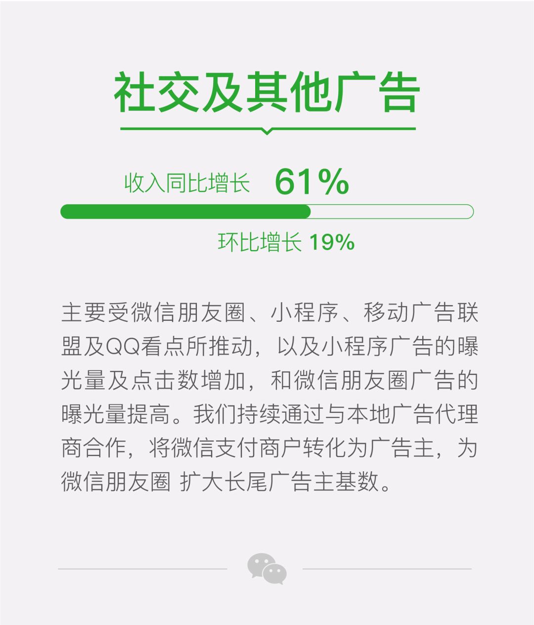 微信图片_20181115145215.jpg