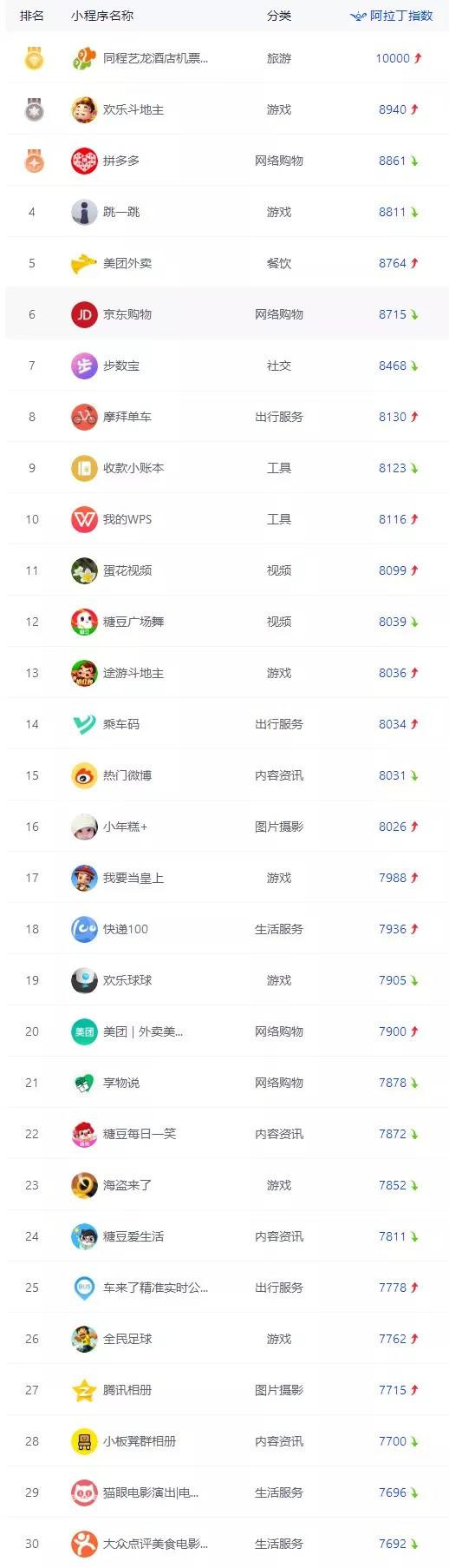 微信图片_20181127091558_副本.jpg