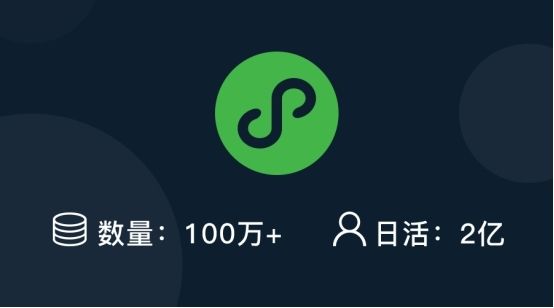 小程序新.jpg