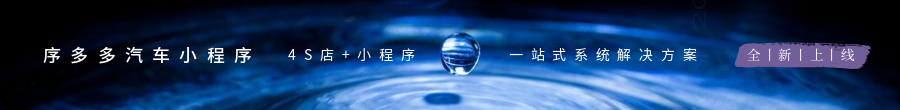 汽车小程序.jpg