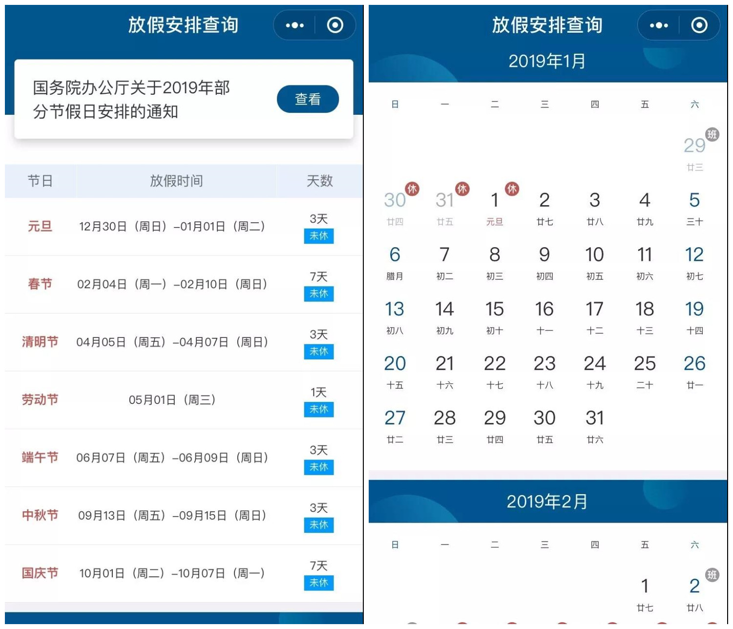 微信图片_20181211100343.jpg