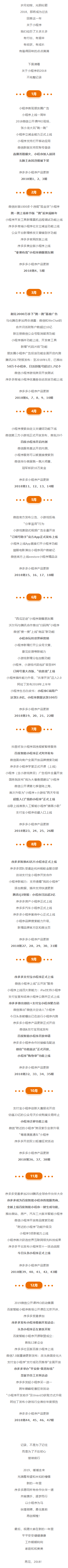 序多多官方1.png