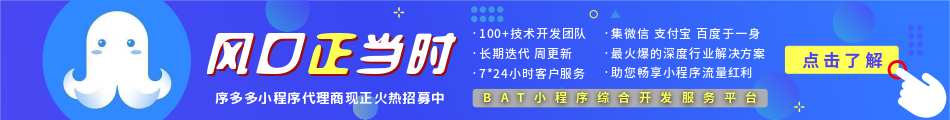 代理商招募.jpg