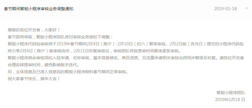 QQ图片20190119153710.png