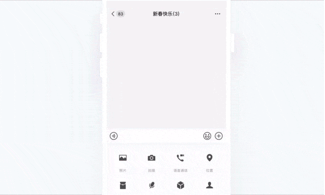 红包.gif