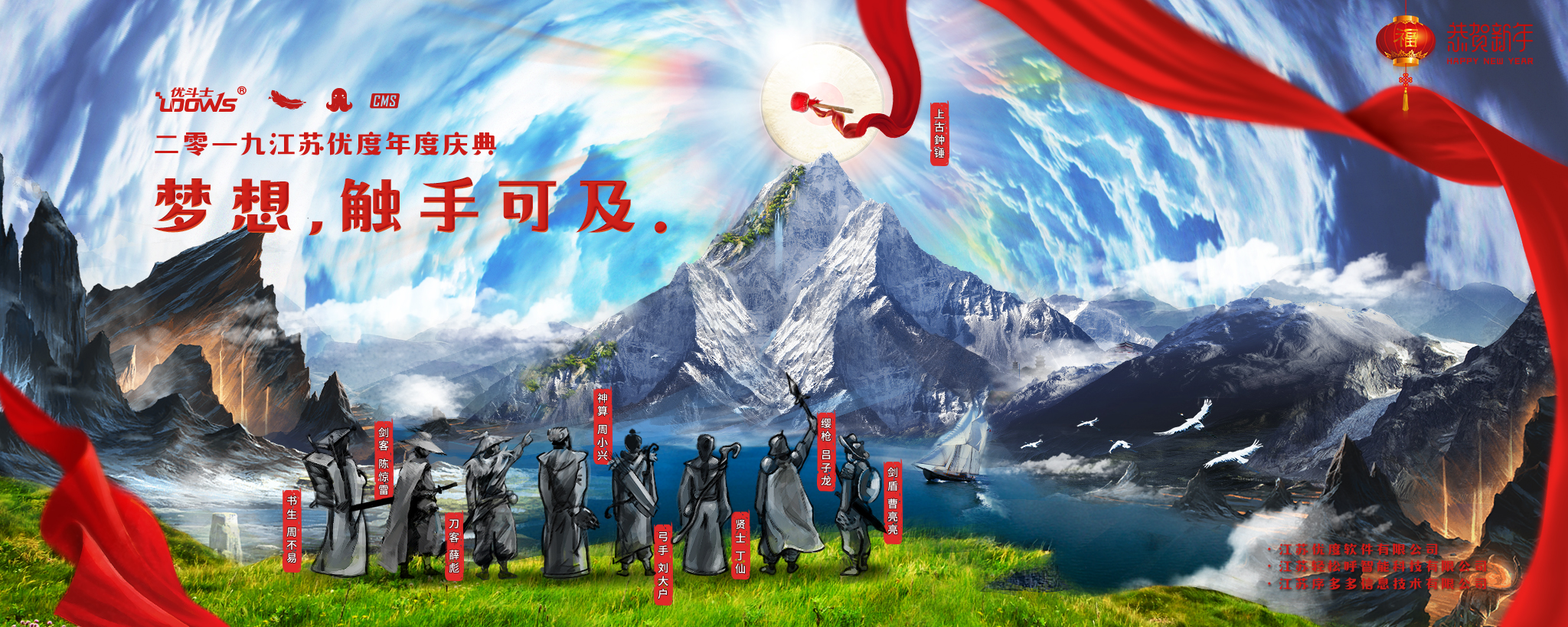 2019 拷贝.jpg