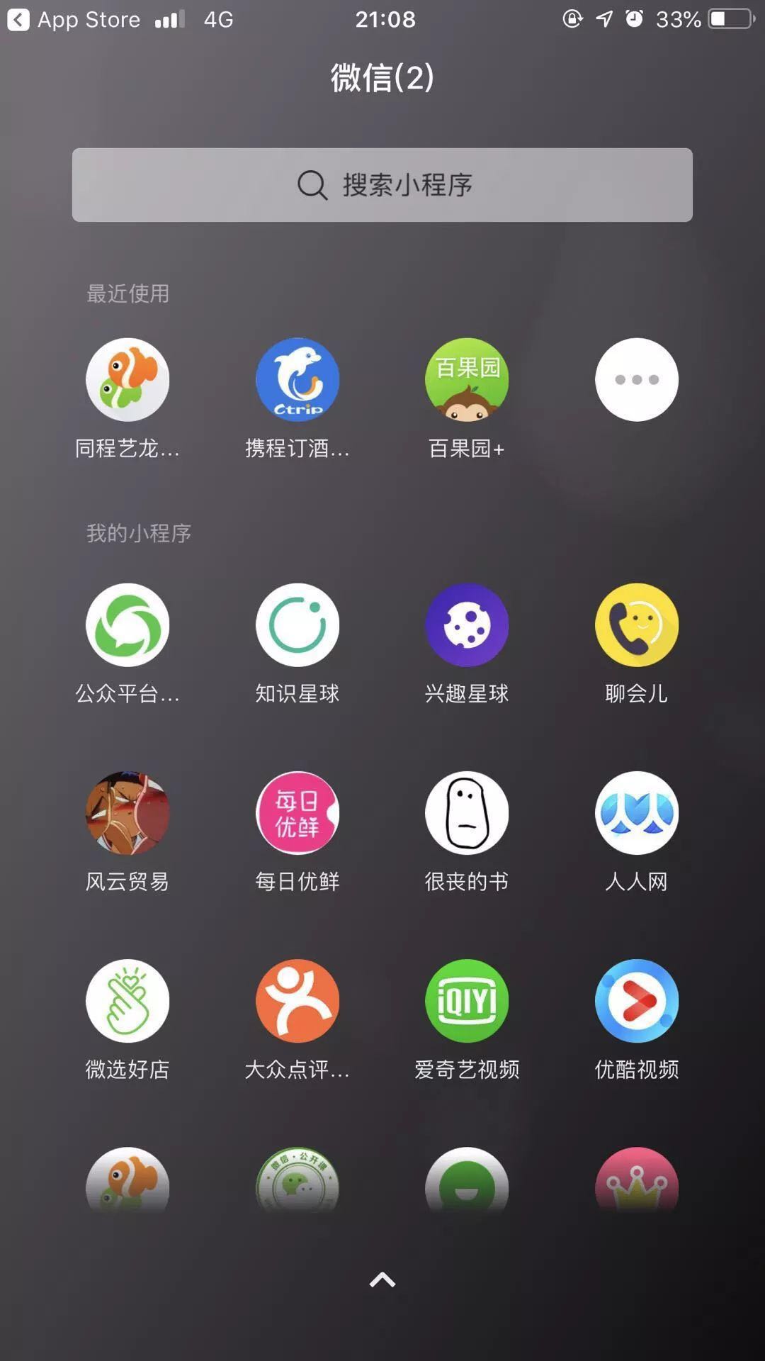 微信图片_20190123144838.jpg