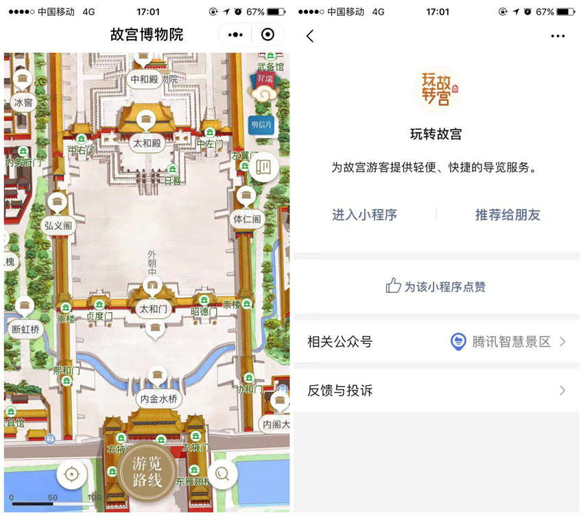 605c623d18d50fa304086ec3ea8af23_副本.jpg