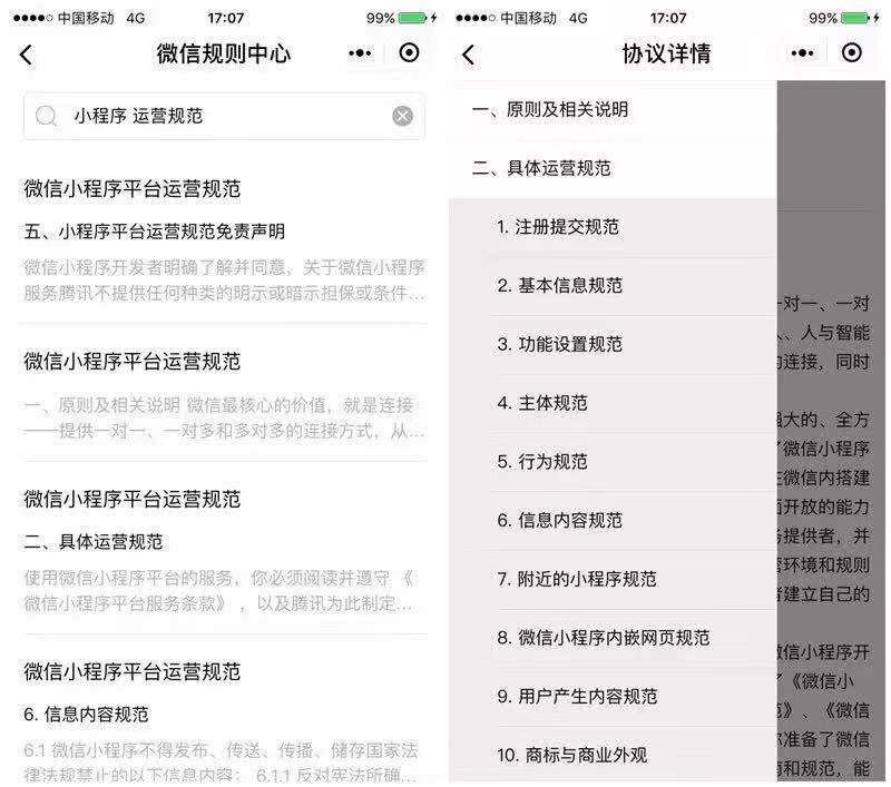 微信图片_20190223154245.jpg