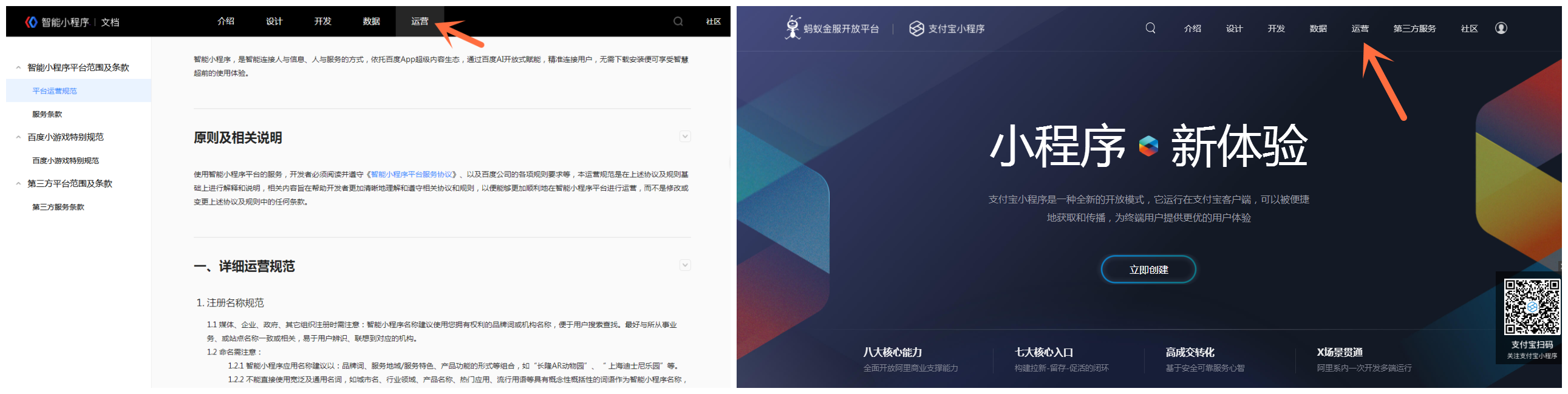 微信图片_20190223160234_副本.png