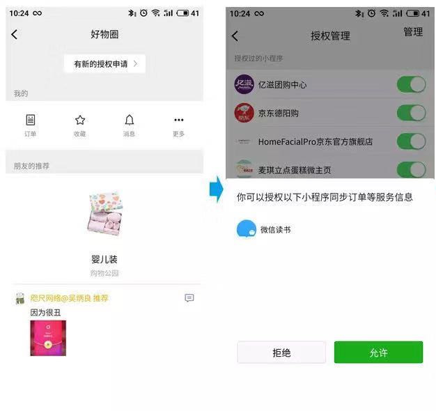 授权.jpg
