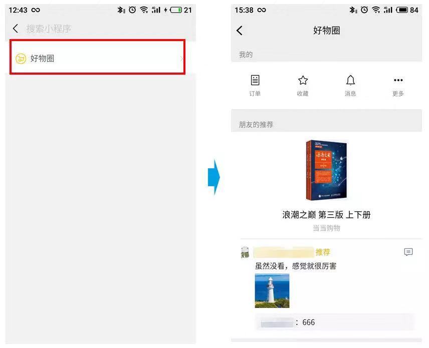 评论.jpg