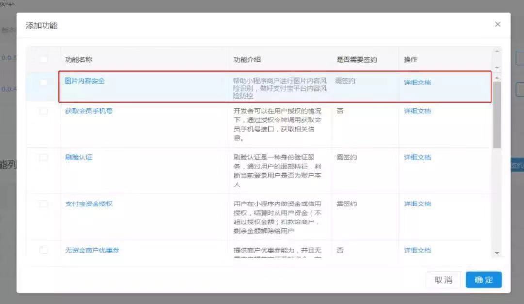 微信图片_20190312134750.jpg