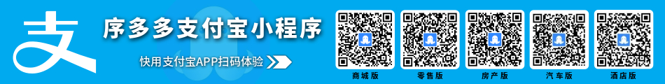 支付宝小程序.jpg